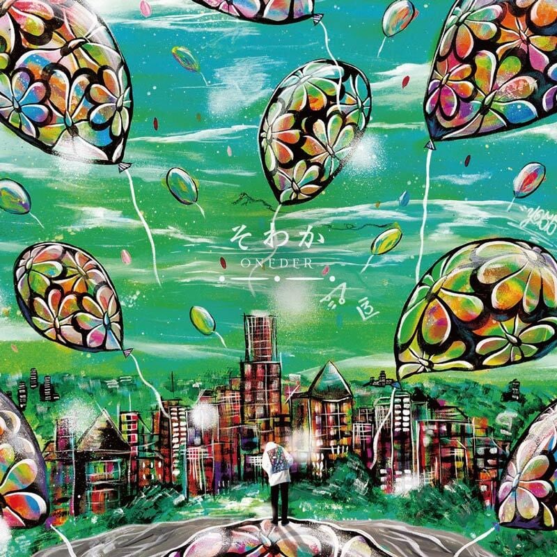 Reggaeちゃうの？ 【CD】 | 噂のレゲエ倉庫