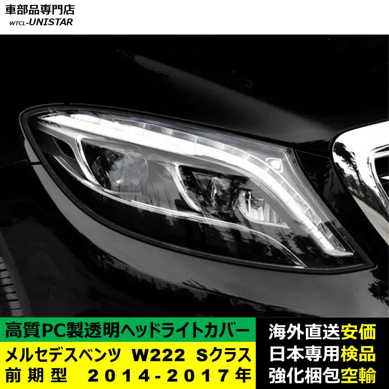 R172 SLK ヘッドライト　左側　メルセデスベンツ ベンツ SLK R172 ヘッドライト 左側になります。 ベンツ SLK R172