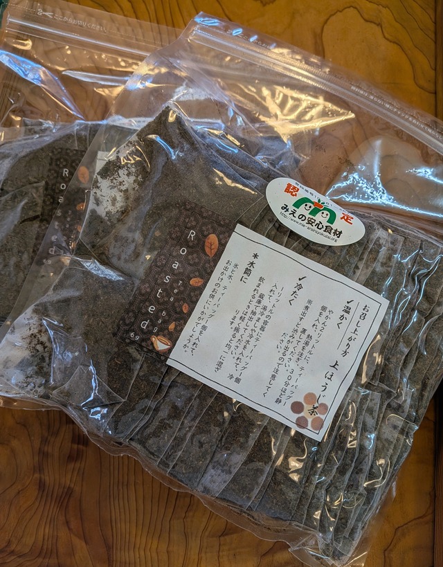 粉末焙じ茶　上ほうじ茶粉末　30g　3袋