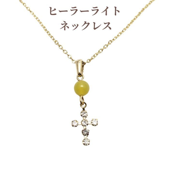 希少 ヒーラーライト パワーストーン ネックレス 天然石 スピリチュアル ペンダント ギフト アクセサリー