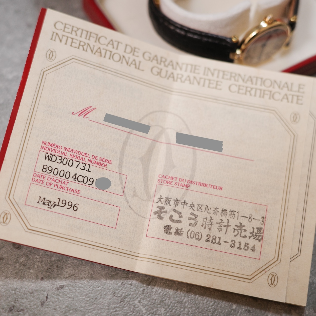 カルティエ ヴァンドーム SM 金無垢 2POINTダイヤ レザー