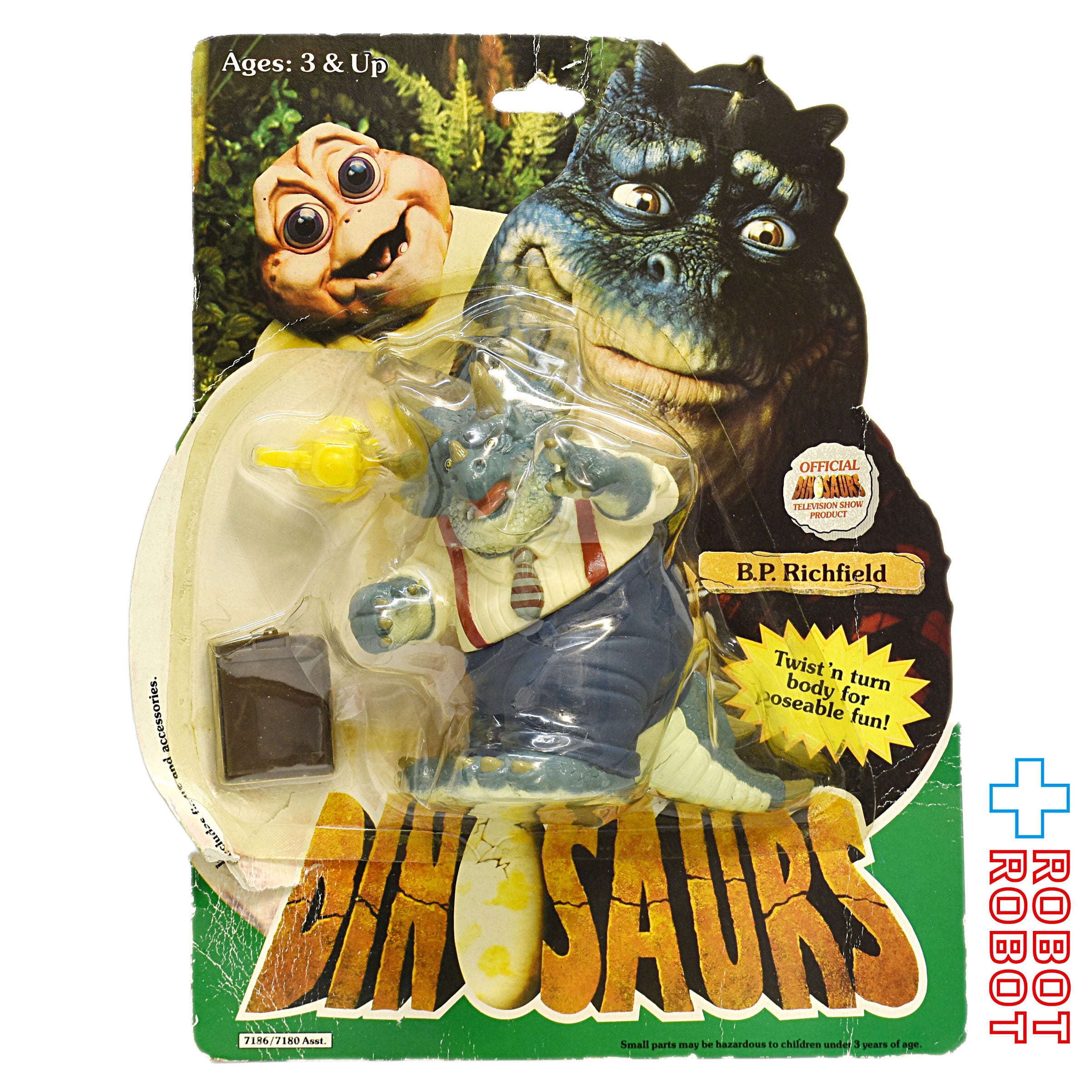 ハズブロ 恐竜家族 B.P・リッチフィールド アクションフィギュア