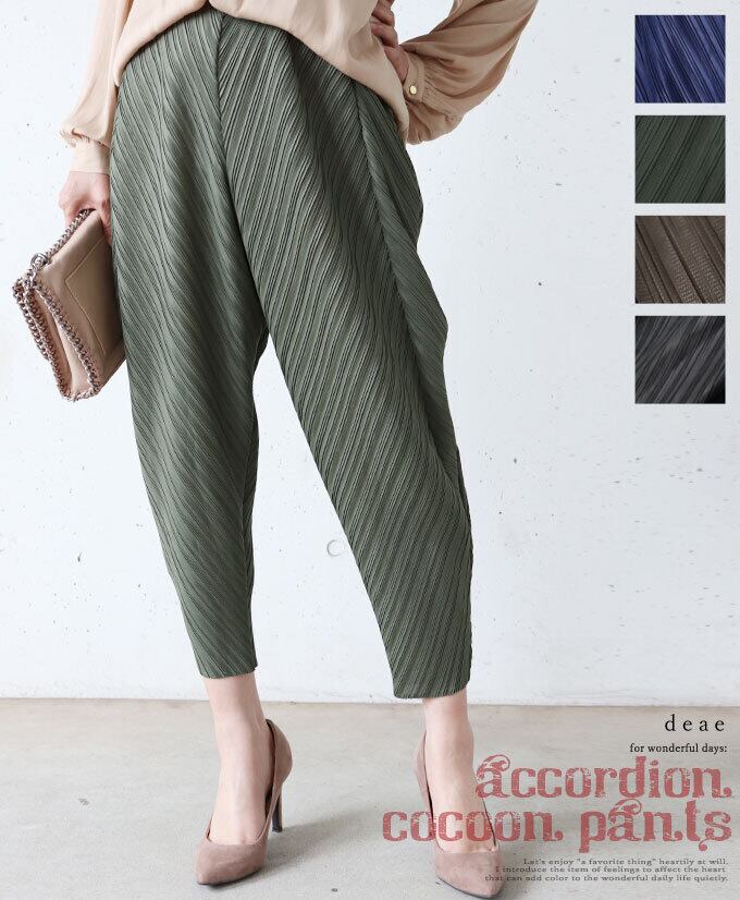 DEAE パンツ 綺麗め コクーン アコーディオンプリーツ ストレッチ 細見せ 大人カジュアル「着心地ラクなのに 1日中美しいシルエットの綺麗めカジュアル」dc10127