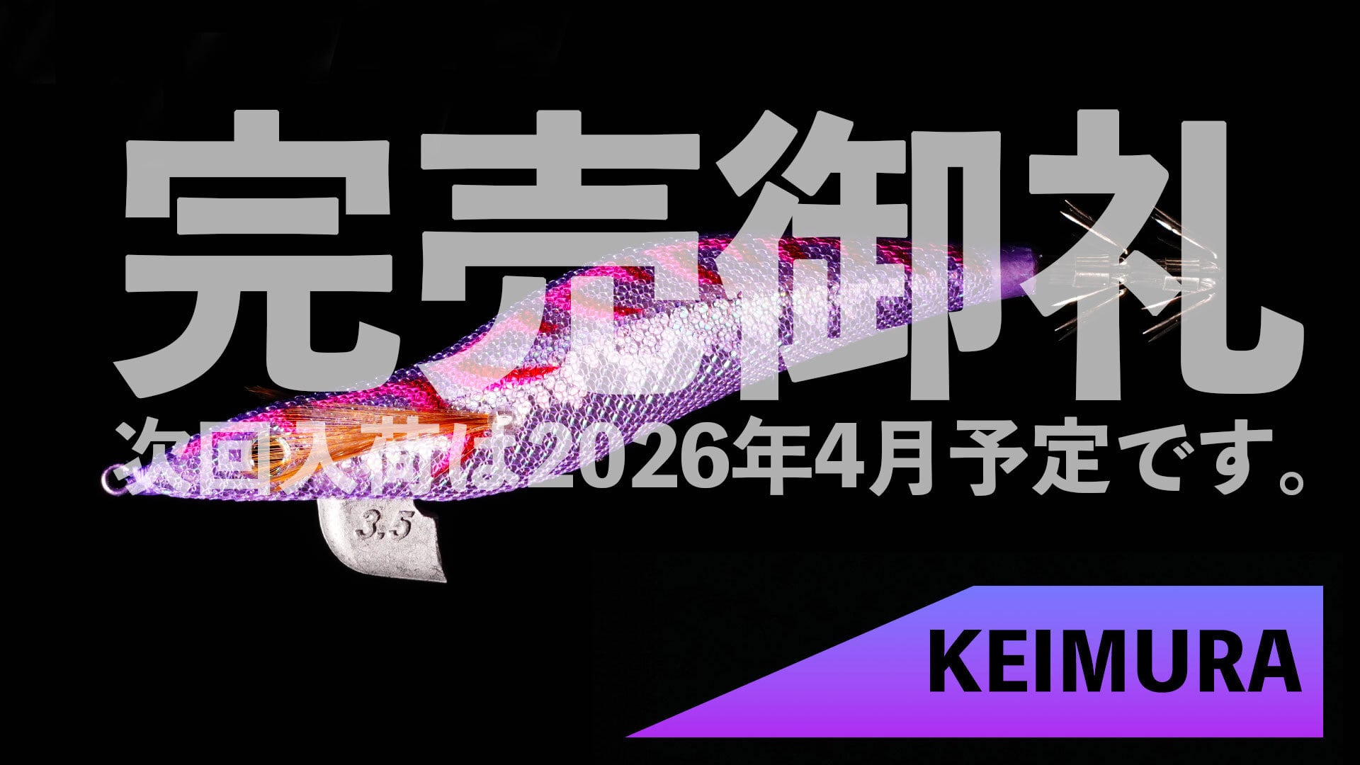 NEW】(11)CROW3.5 サイファーパープル | EMBER MAZE official shop