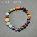 universe series：宇宙を感じる太陽系惑星ブレスレット