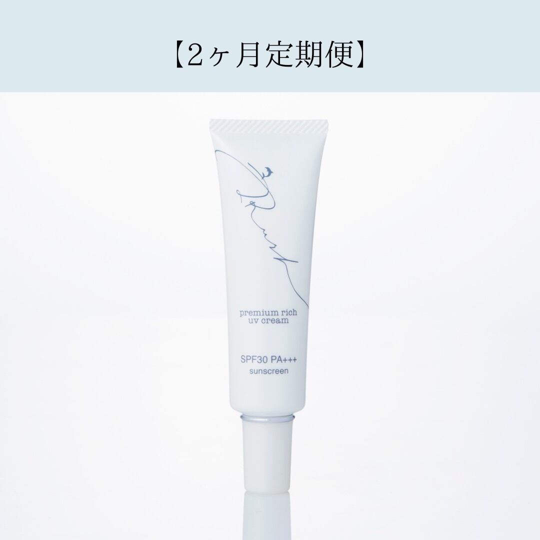 【2ヶ月定期便 】I Rush プレミアムリッチUVクリーム 35g 5%OFF