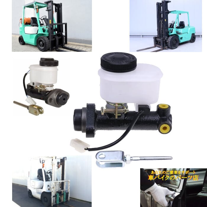 ブレーキマスターシリンダー 91346-20300 91346-30300 91346