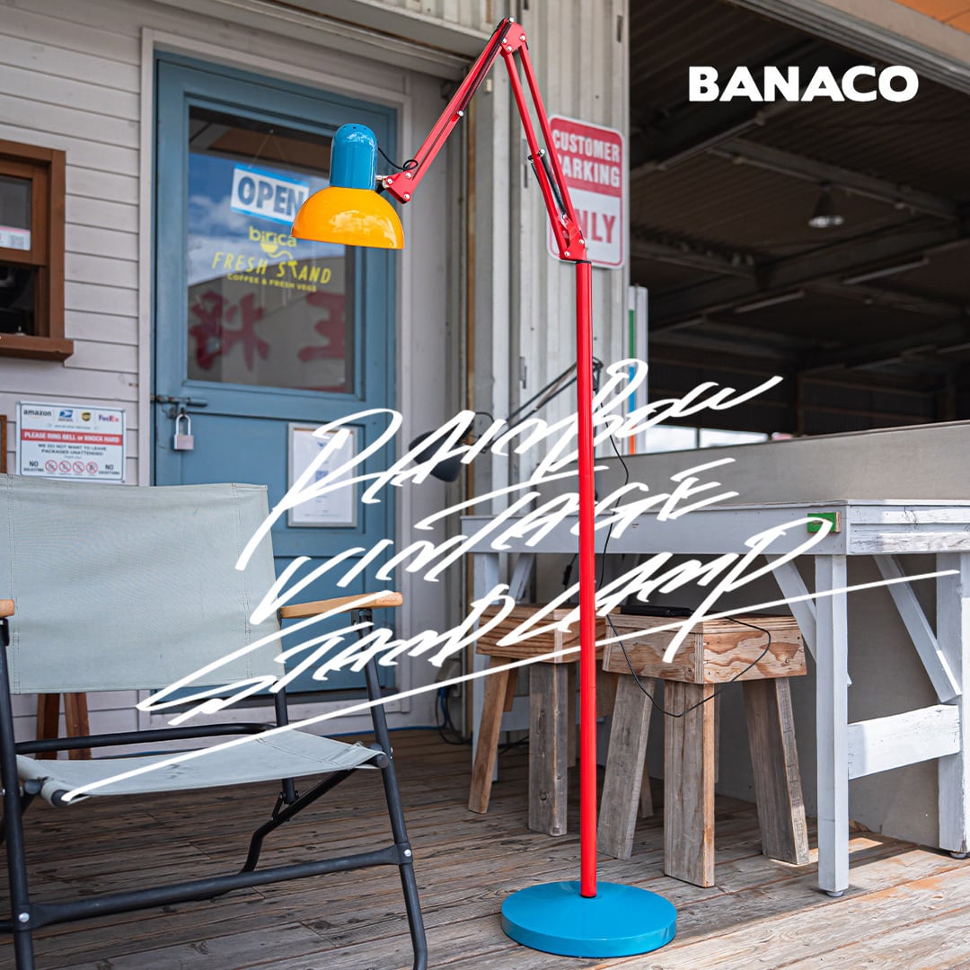 再入荷予定品】BANACO／レインボー ヴィンテージ スタンドランプ