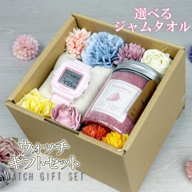 CASIO BABY-G BGD-10-4JF フラワーギフトボックスセット ジャムタオル ギフトセット GIFTSET GIFTBOX GIFT-SET-017