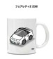 車種別ボディカラーが選べる マグカップ ニッサン フェアレディZ Z32
