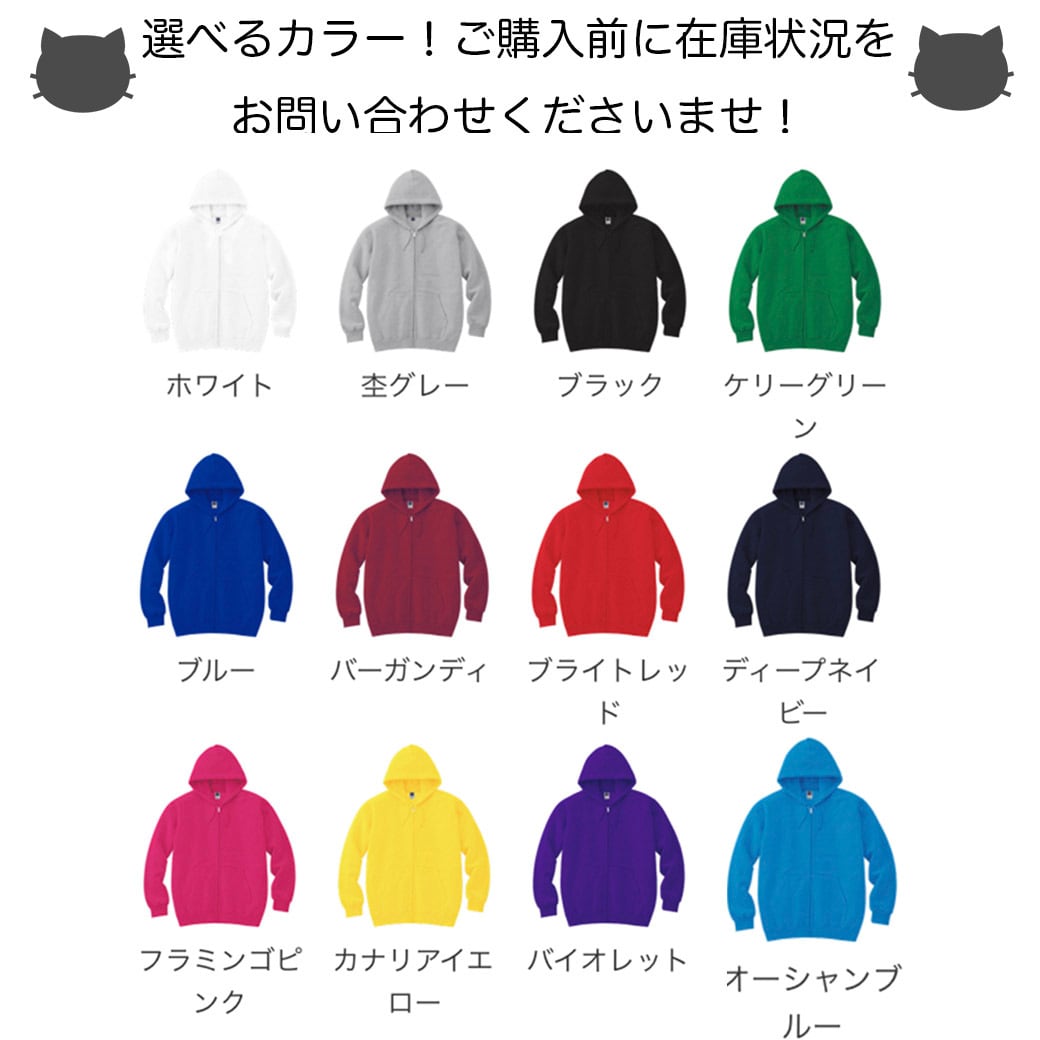 Guri様 オーダーページ 1/20 【公式通販】