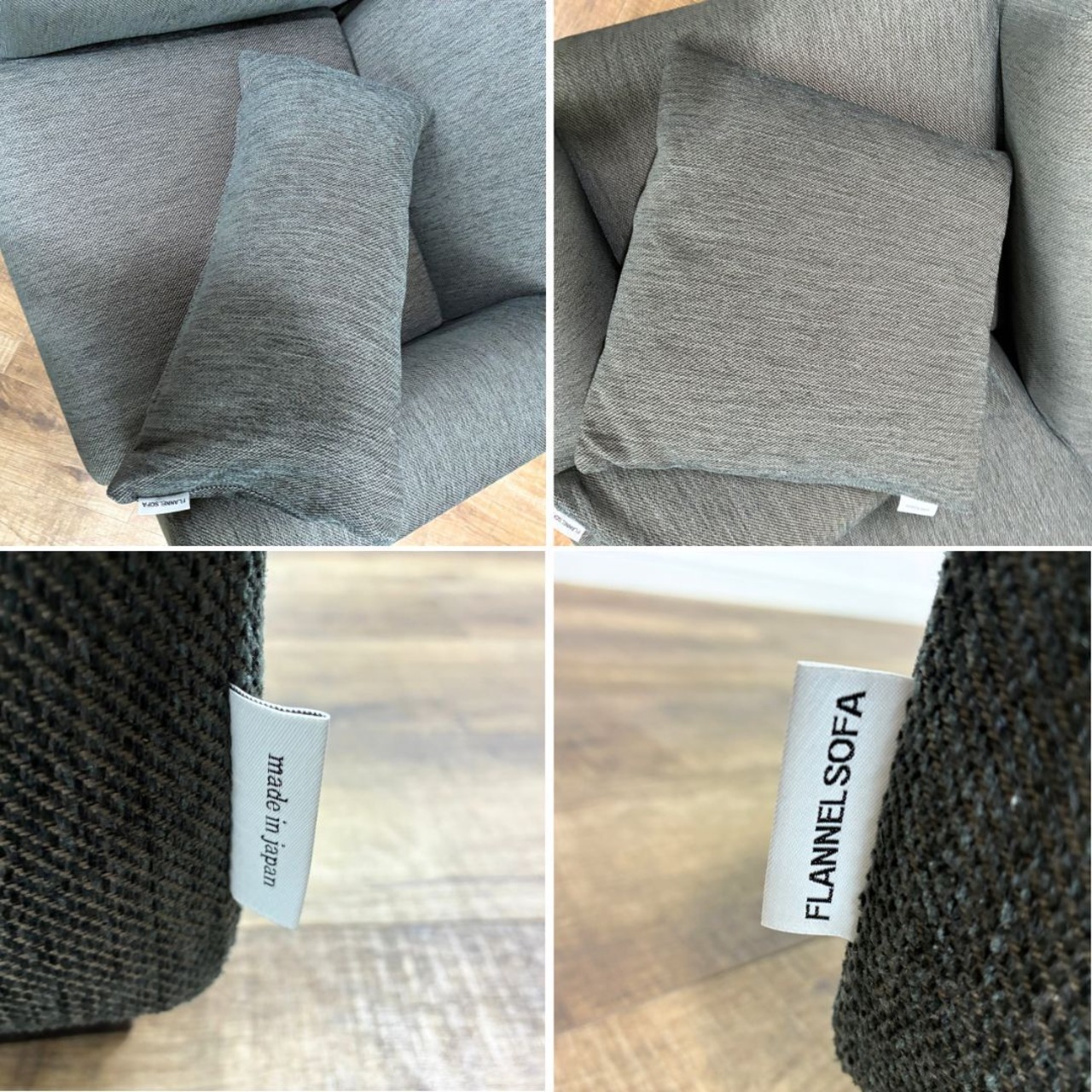 FLANNEL SOFA SOUL 1P SOFA フランネルソファ ソウル クッション付き 1人掛けソファ ナチュラル リビング ファブリック【中古】【250サイズ】