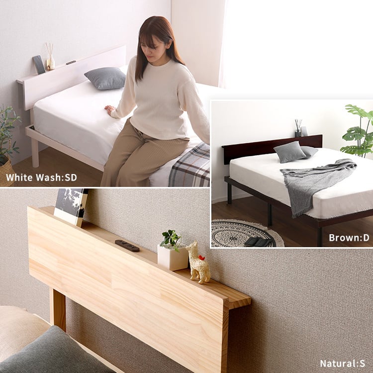 宮単品】パイン材高さ2段階調整脚付きすのこベッド用(シングル) | 家具