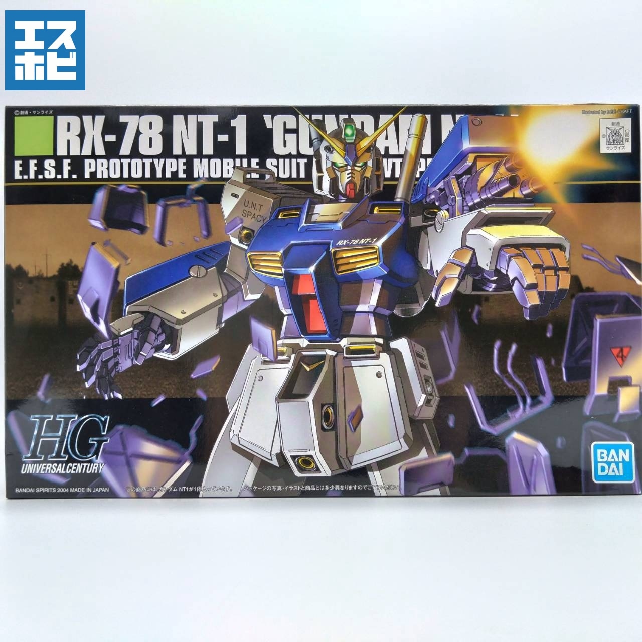 HG 1/144 ガンダム NT-1