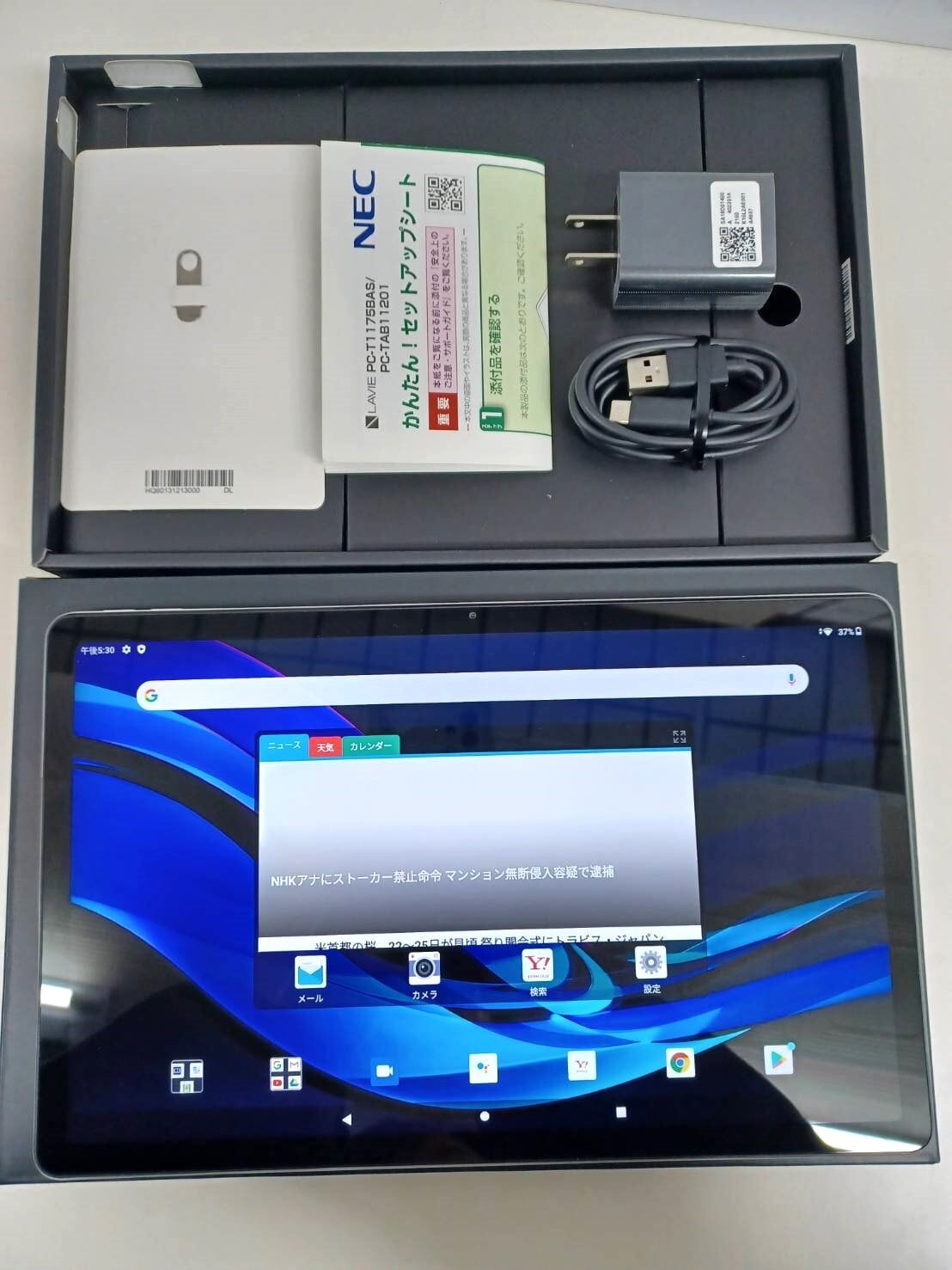 NEC タブレット Lavie T11 112K1 PC-TAB11201