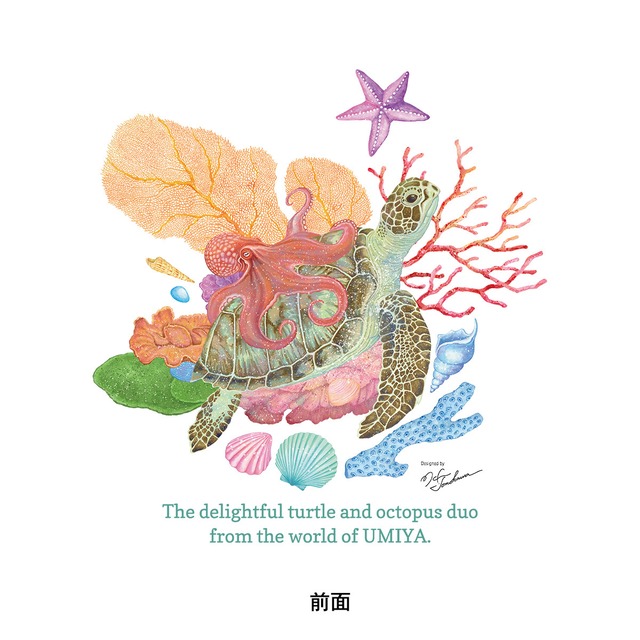 【半袖プレミアムTシャツ United Athle 6.2oz】海亀遊蛸／ウミガメに乗ったタコ