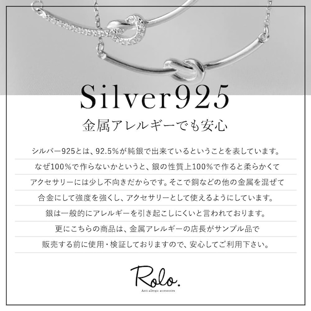 CZ ノットネックレス SV925