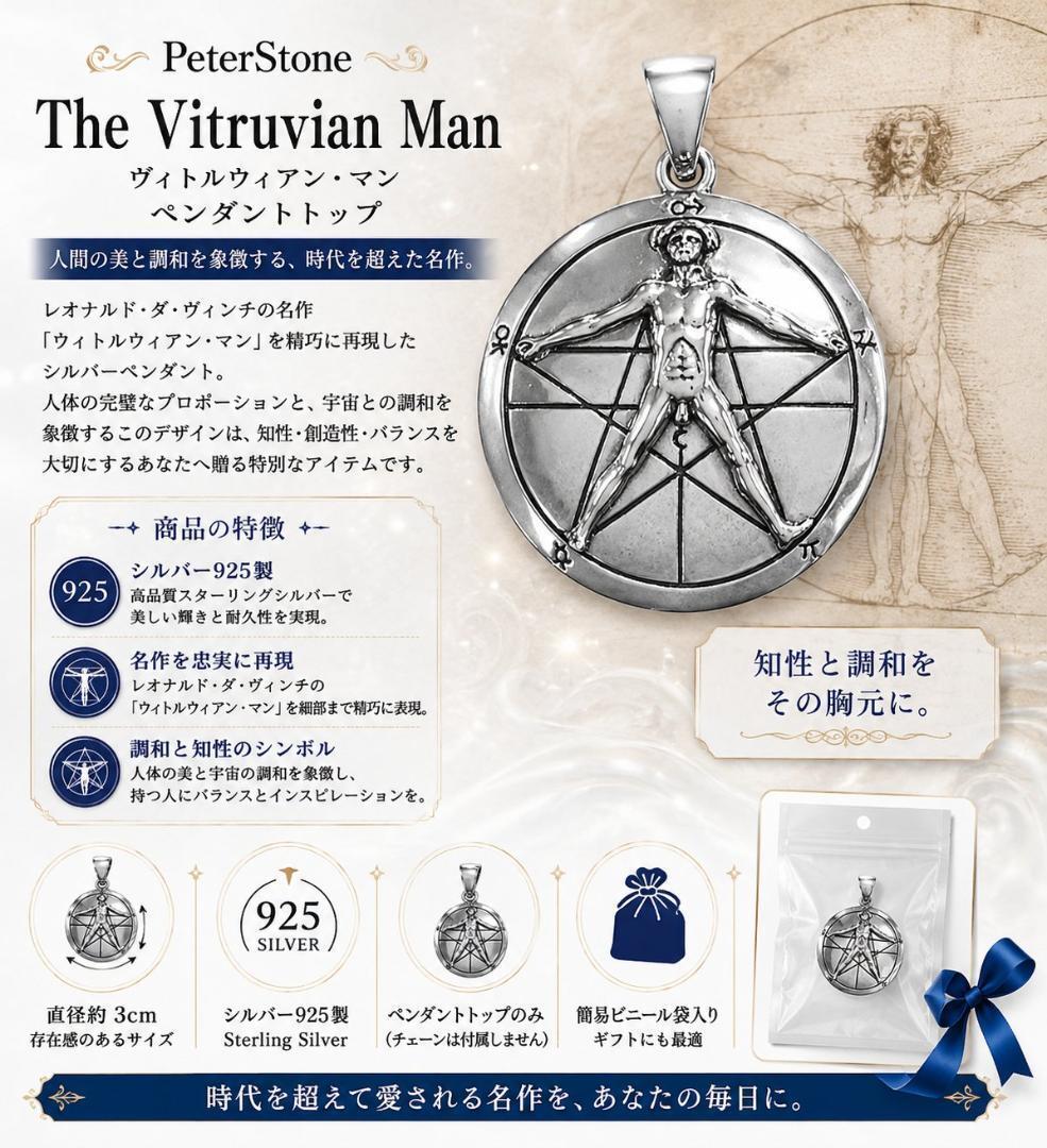 水晶製神聖幾何学バックミンスター・フラーレン8mm珠 | PAY ID