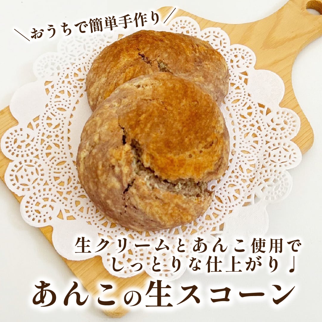 こしあん】至高のあんこ 400g | ankonoyamaka