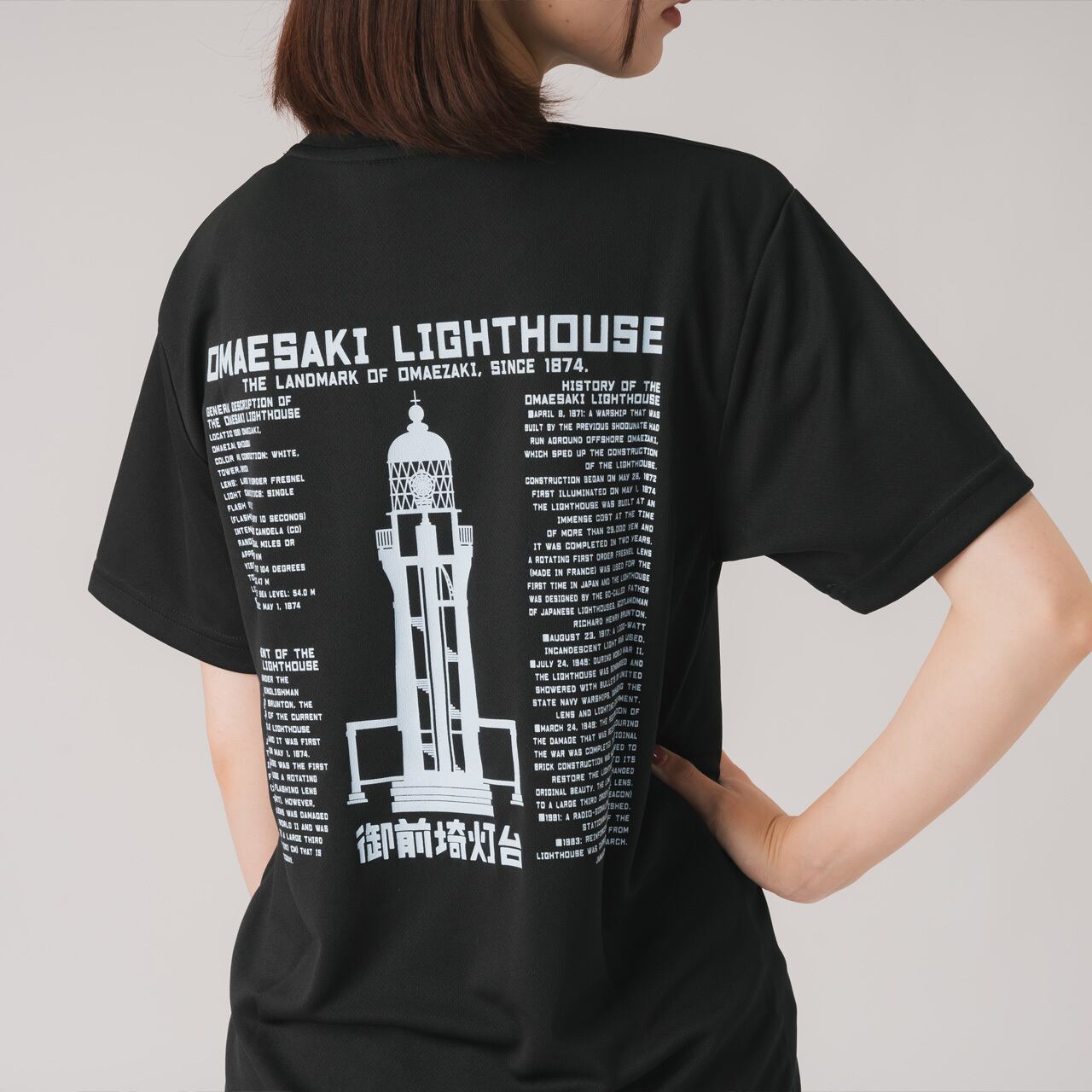 御前埼灯台Tシャツ_ブラック(ドライ) | TO MOON