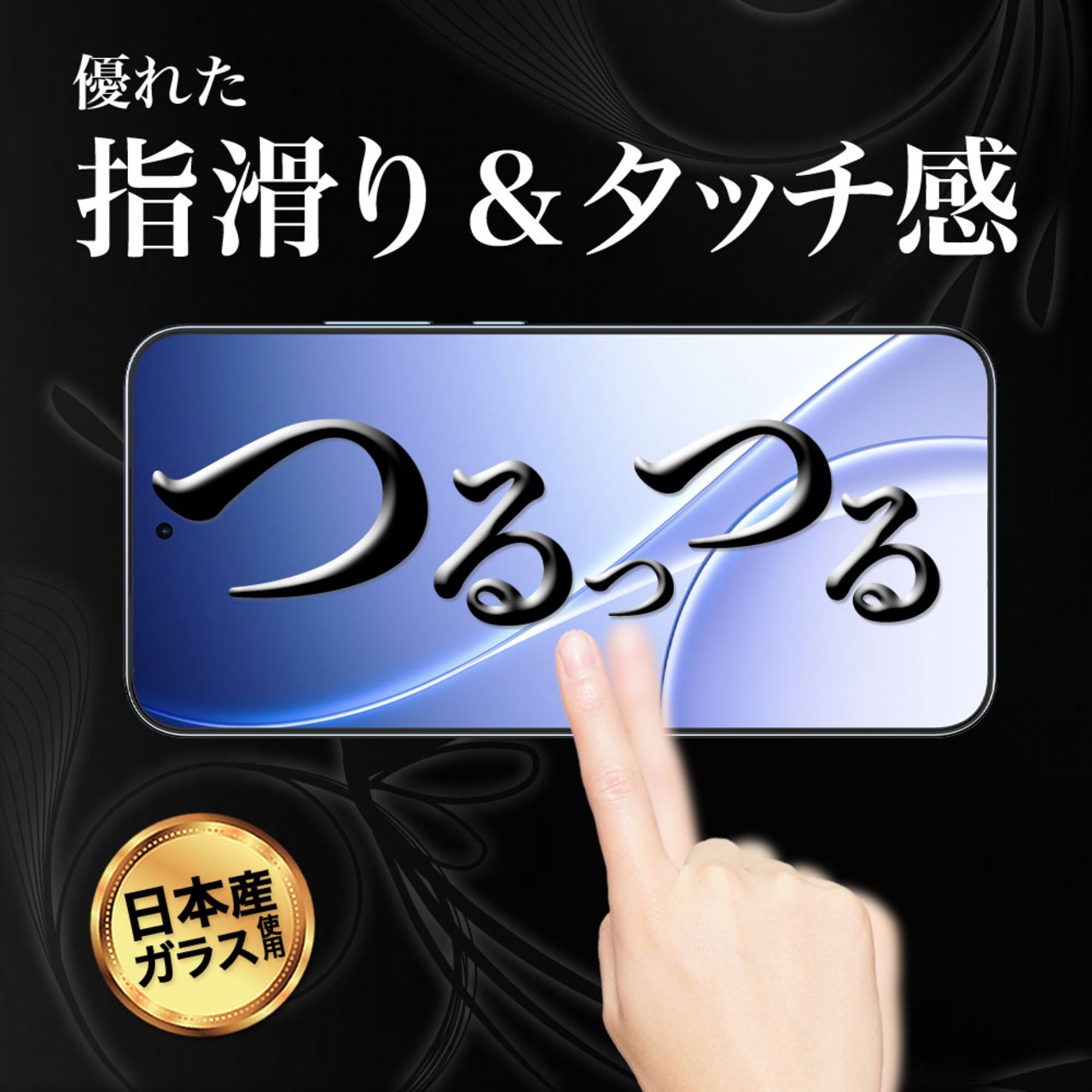 Hy+ OPPO Reno15A ガラスフィルム OPG08 A601OP CPH2801 対応 液晶保護フィルム 強化ガラス 9H硬度 日本製ガラス W硬化製法 全面保護 全面吸着 飛散防止 指紋防止 ブラック