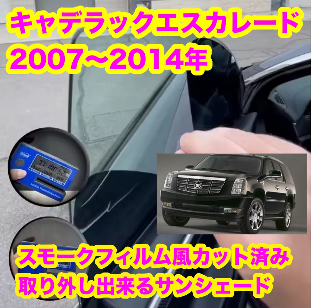 プリウスα プリウスアルファ スモークフィルム風 取り外し出来る