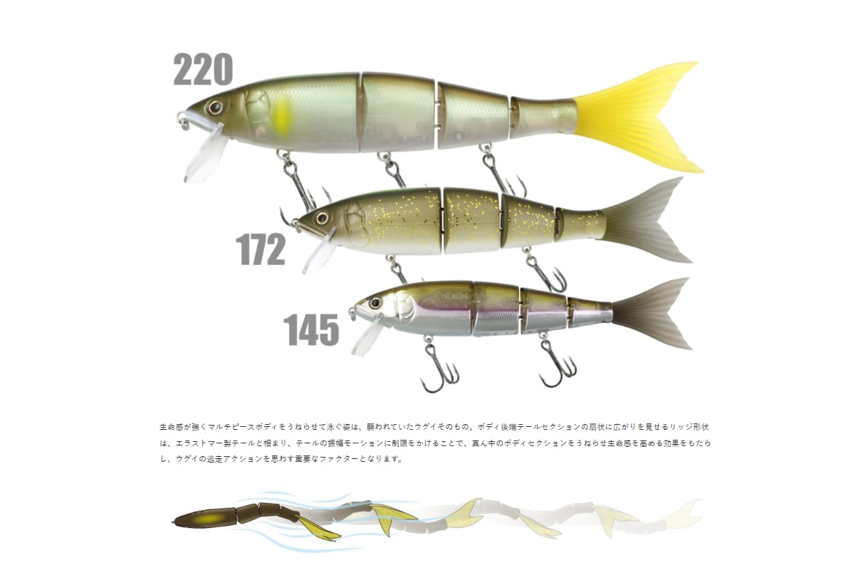 ハイサイダー145 & 172 セット newHIGHSIDER | deps OFFICIAL HP | デプス 公式HP