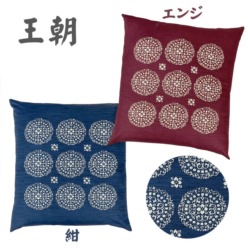 高級座布団　5枚　竹模様 薄青色　大きめふかふか座布団　クッション　5枚組 高級座布団 5枚 竹模様 薄青色 大きめふかふか座布団 クッション 5枚組