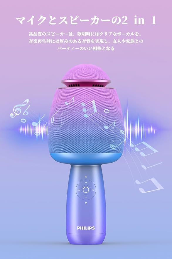 PHILIPS ワイヤレス マイクスピーカー 61WRATWFKLL._AC_SL1500.jpg?v=