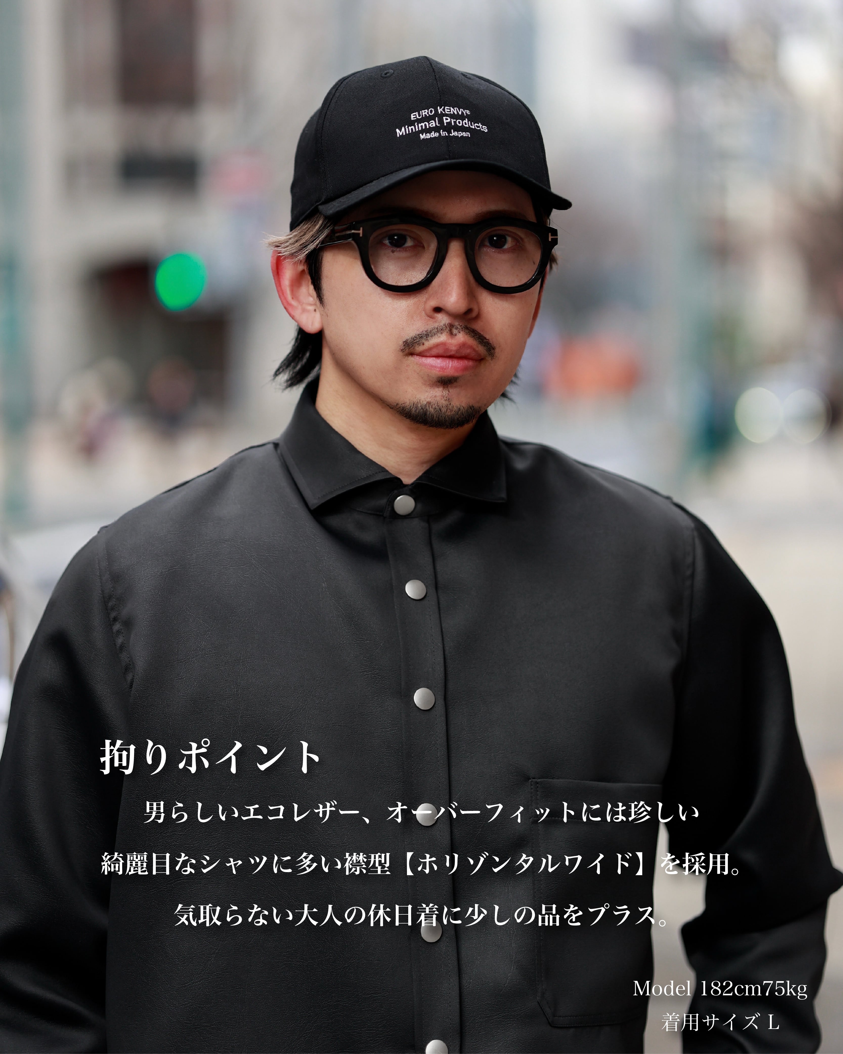 KV-589】Eco Leather Over Shirt Jacket【即日発送】【オーバー