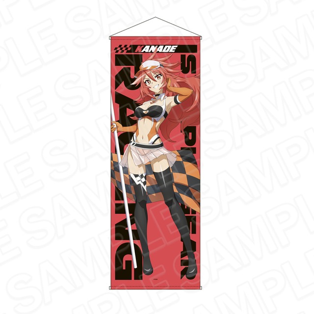 戦姫絶唱シンフォギアXV 特大タペストリー 天羽 奏 SYMPHOGEAR RACING ver.