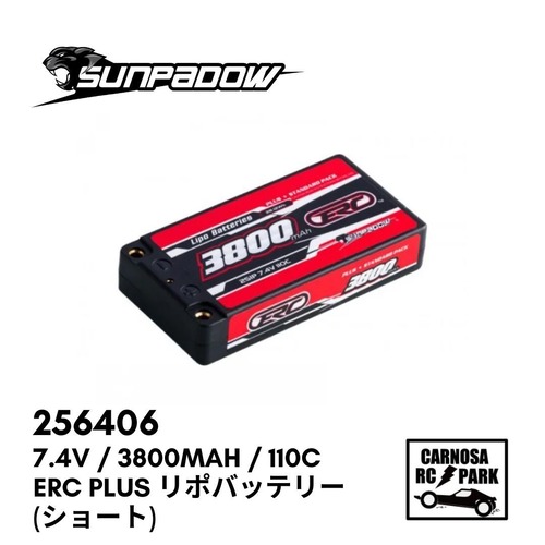 【SUNPADOW サンパドウ】7.4V / 3800mAh / 110C / ERC Plus リポバッテリー (ショート)［256406］