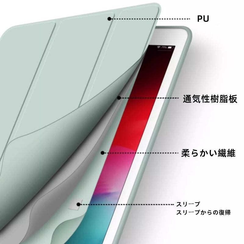 11インチiPad Air (M2)ケース iPad Air6 11インチ ケース アイパッド