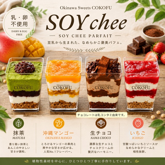 クッキークリームサンド