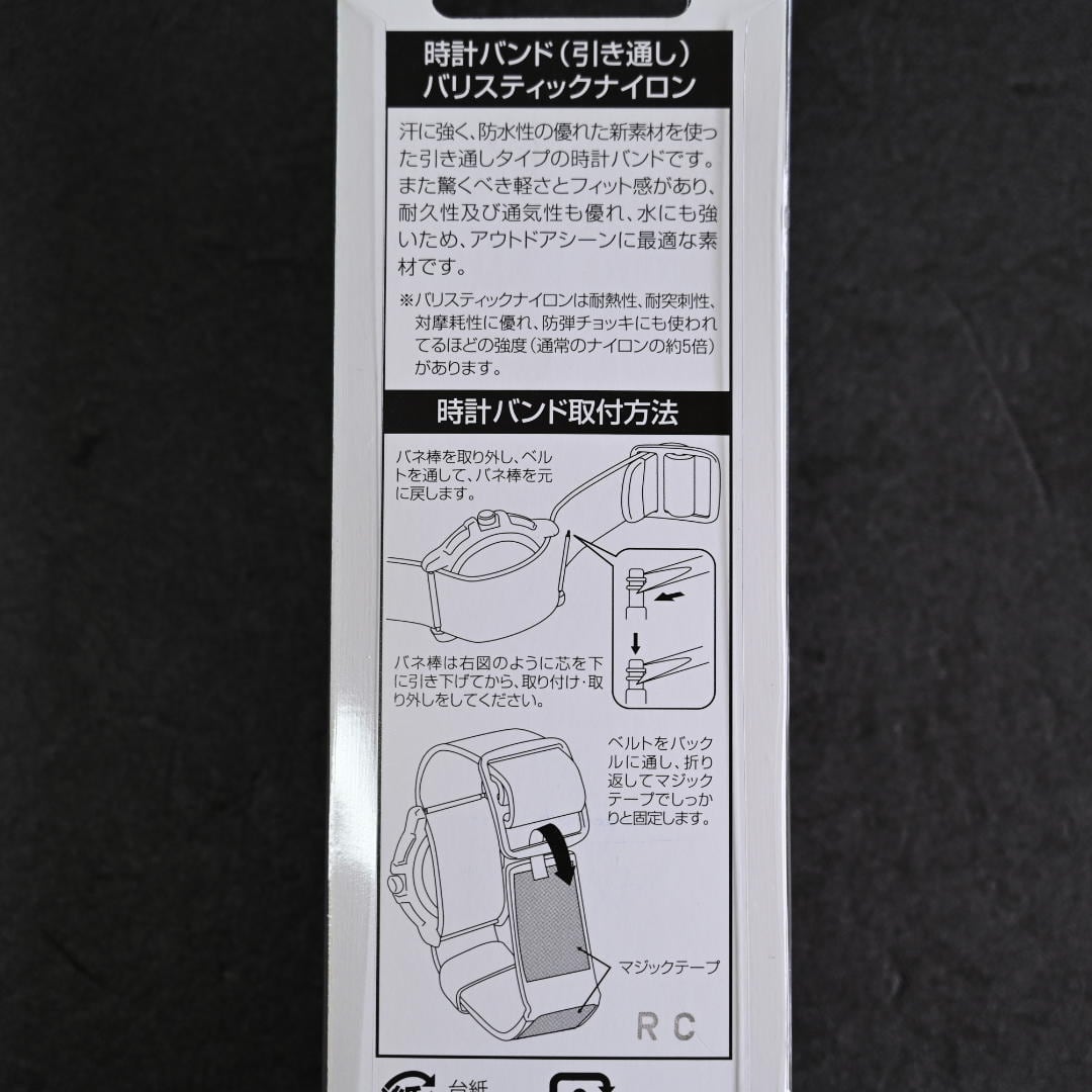 Maruman 時計バンド ナイロンスポーツベルト 18mm 20mm 22mm 高強度