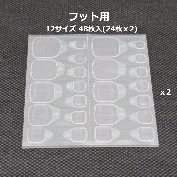 ネイルチップ用 粘着両面テープ (ハンド用・フット用) | 韓国コスメ