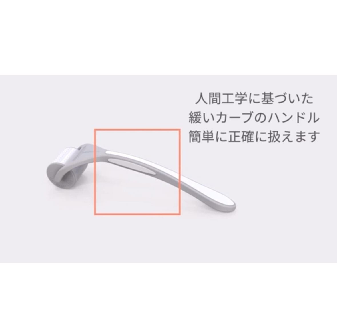 ダーマローラーHC902 | iforU.shop