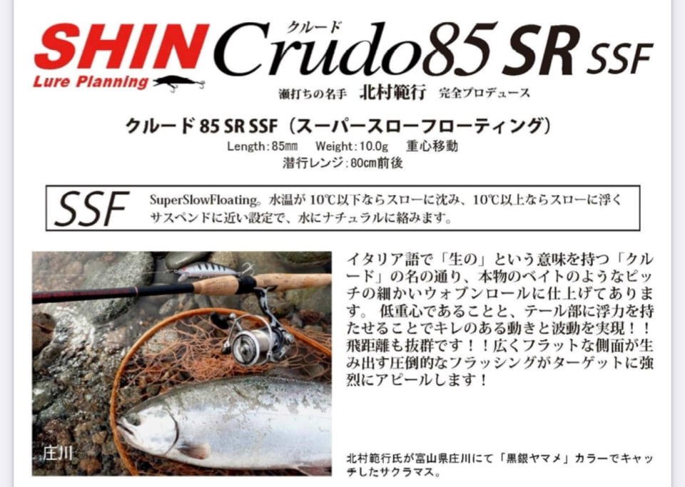 アベイル サイドカップセット 2501C IAR（山リム）3点セット | BLUE