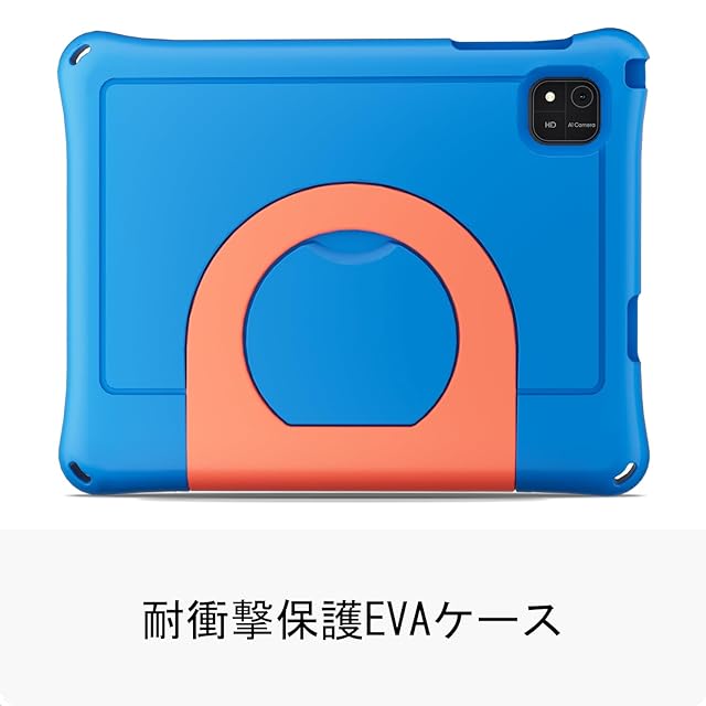 2025新定番】COLORROOM Kids10 キッズタブレット キッズスペース
