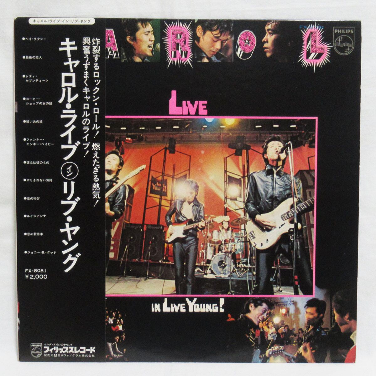 VINTAGE】ルー・リード LOU REED ＆THE VELVET UNDERGROUND | ROCK ECHOES