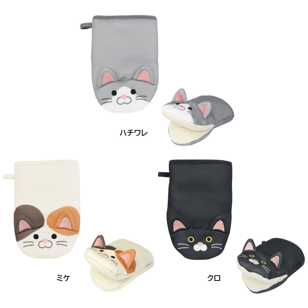 マスノヤ衣料品店・マスノヤ猫雑貨店