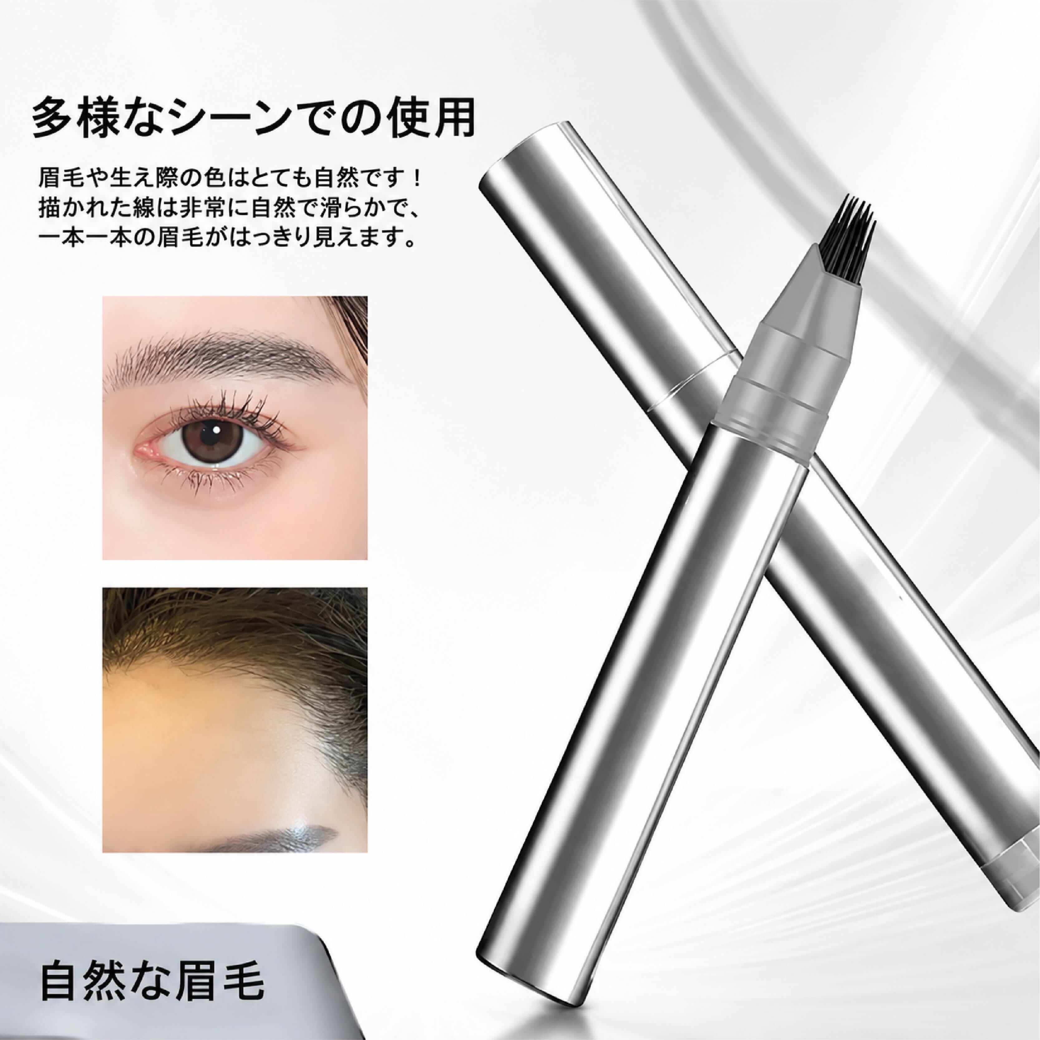 SQ 963 . アイブロウペンシル 2個セット 防水 汗に強い 眉ペン 眉毛