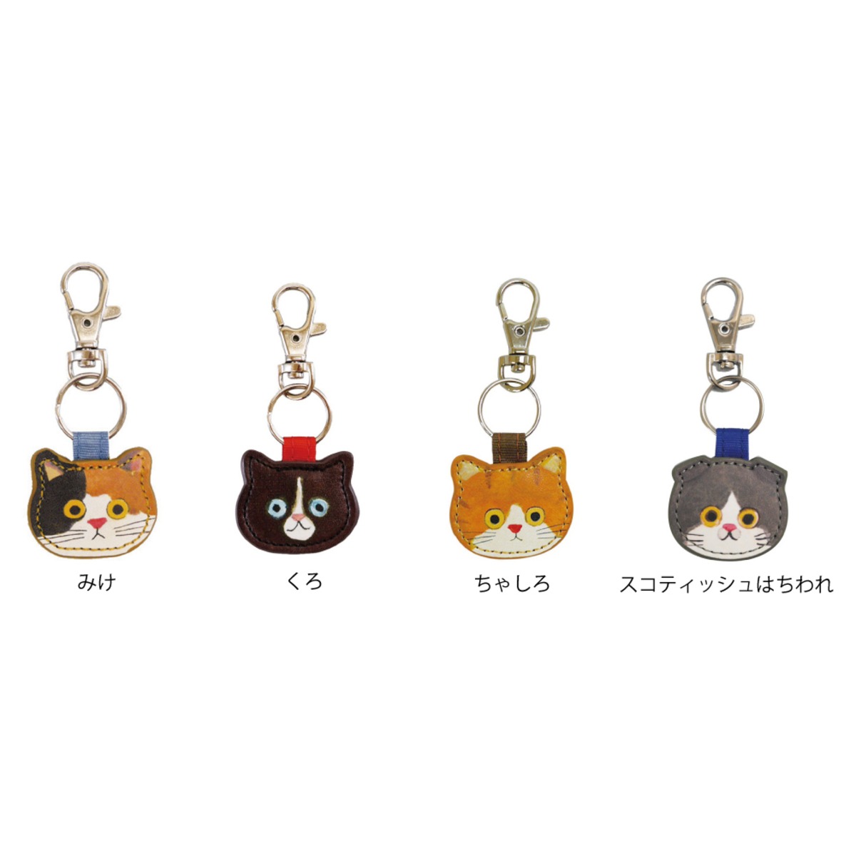 猫キーチャーム(エクートミネット) | マスノヤ衣料品店・マスノヤ猫雑貨店