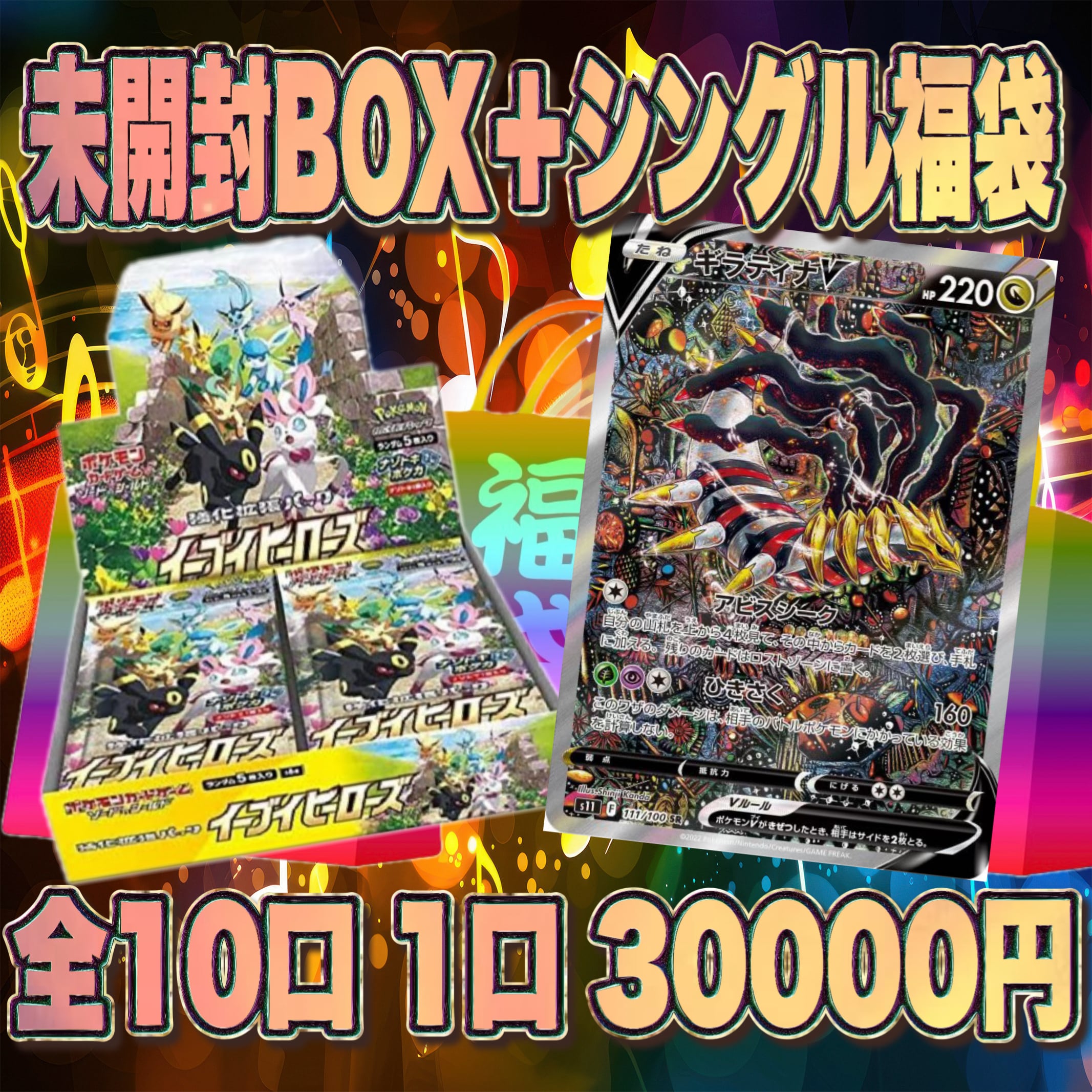 トレカレコード オリパ専門店(遊戯王 ポケカ ワンピース ヴァイス