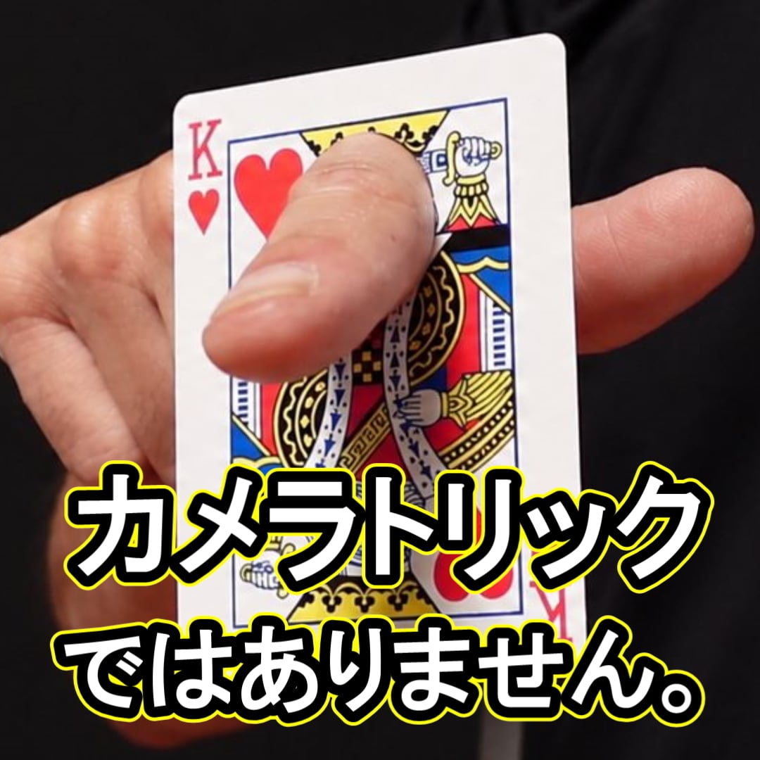 マジックアイテム | M.A.magic