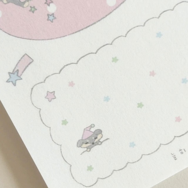 nuruhi 〔memo-トマトの星-〕