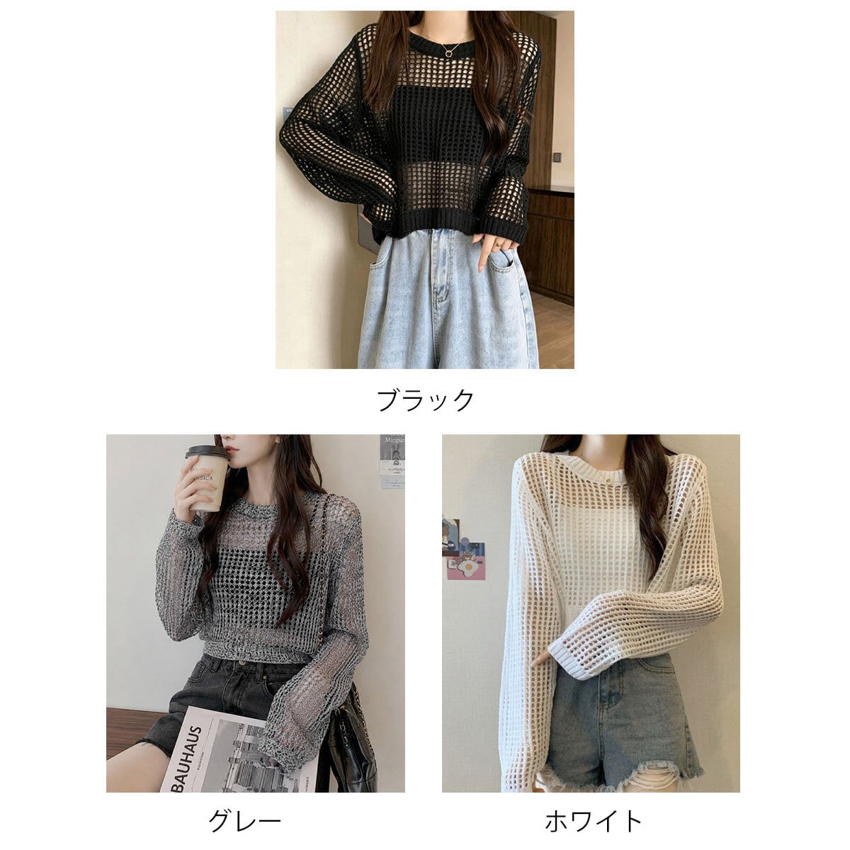 メッシュ ニット 透かし編み レディース 春夏 韓国 重ね着 透け感 きれいめ 大人 カジュアル 抜け感 フェミニン 軽やか 涼し気 ゆったり 大人可愛い 大人女子