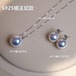 S925シルバー プリンセス パール ネックレス