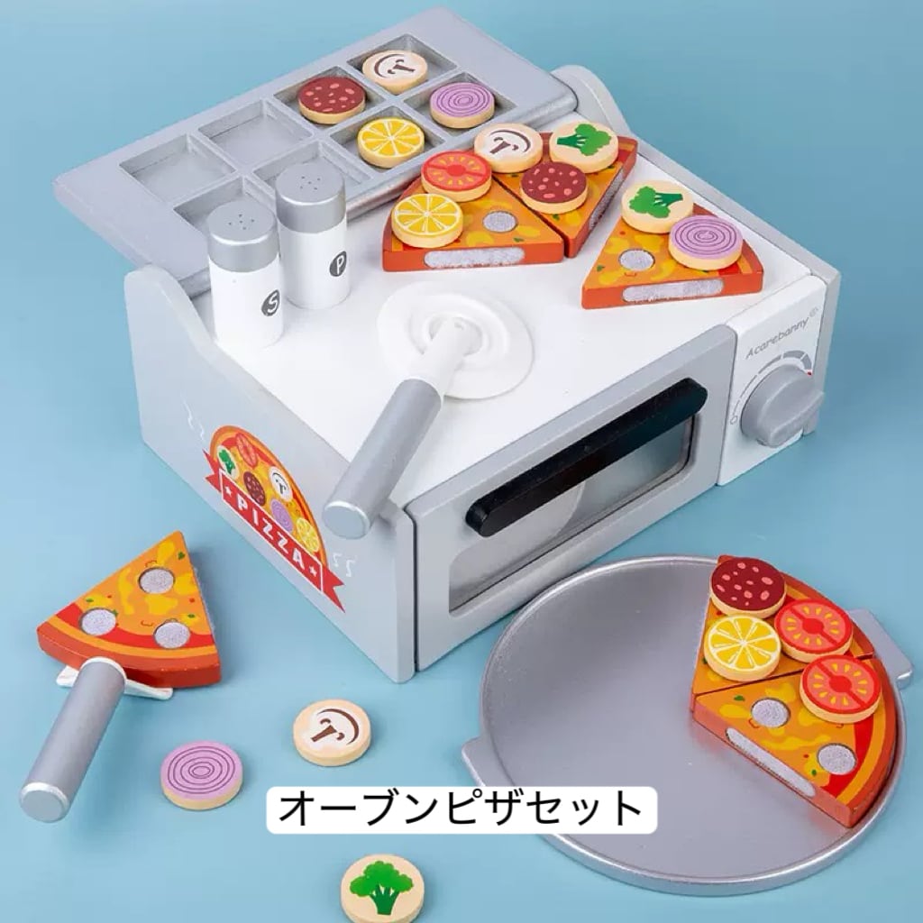 木のおもちゃで遊ぶ ピザ＆BBQままごとギフトセット | LittleBean丨