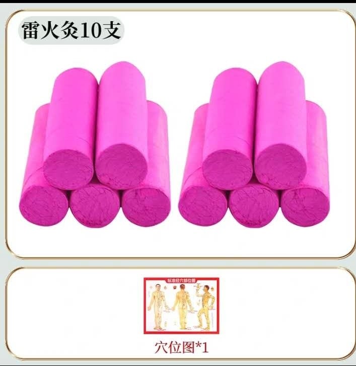 眼精疲労#自宅お灸◇ **雷火灸条専用セット**20回分「自宅で手軽に
